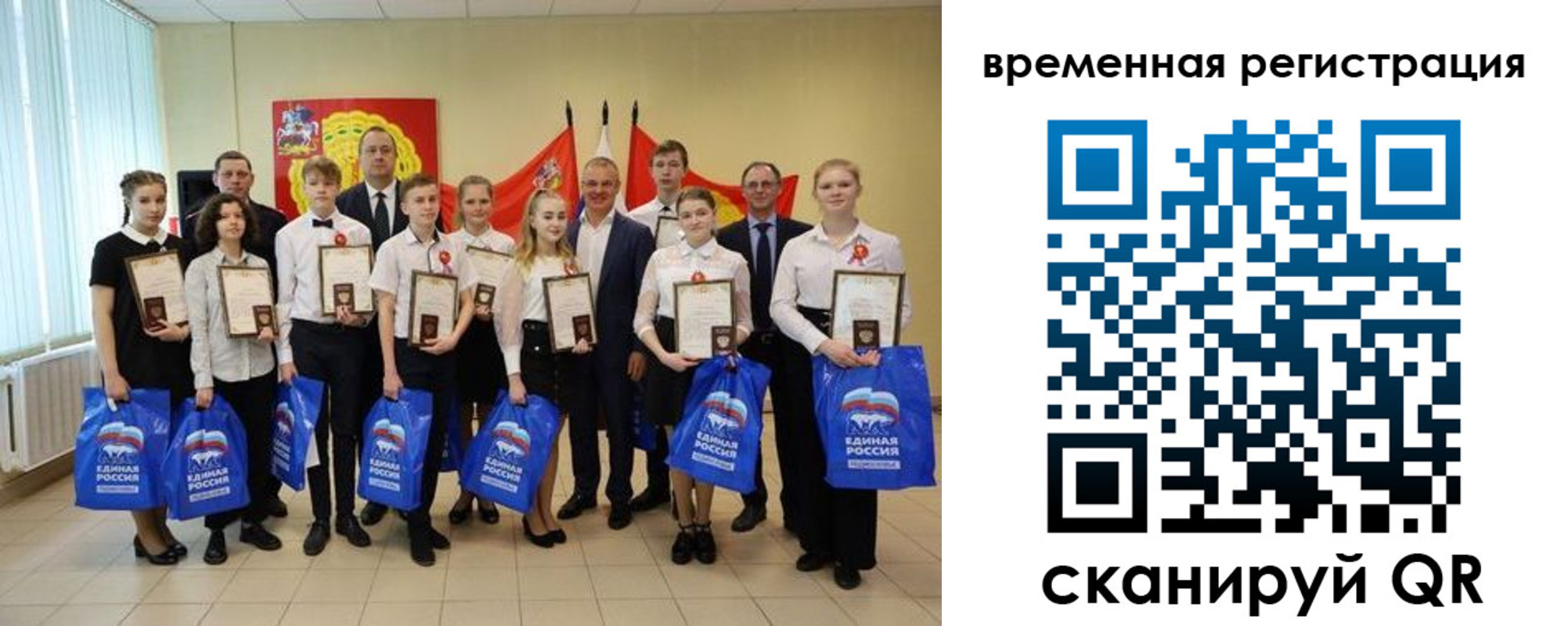 регистрация в Серпухове