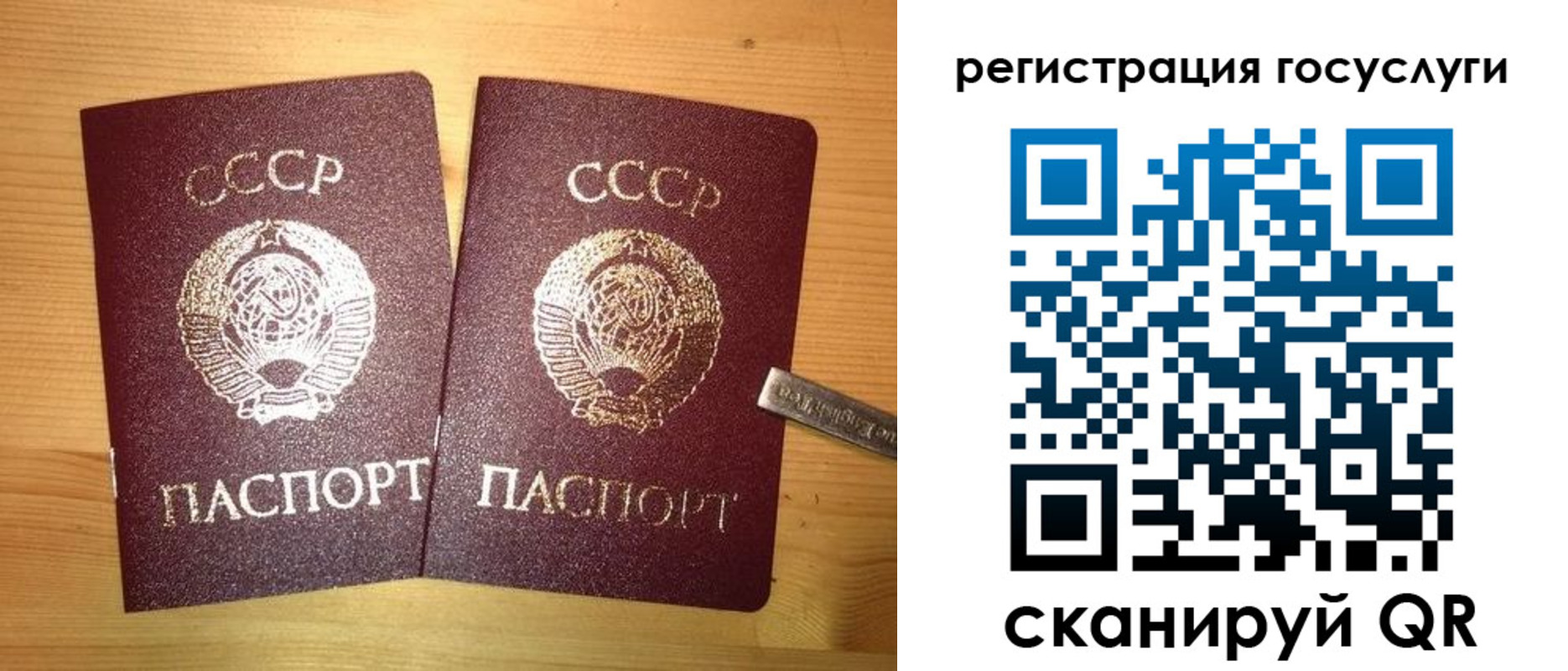 временная регистрация недорого в Серпухове